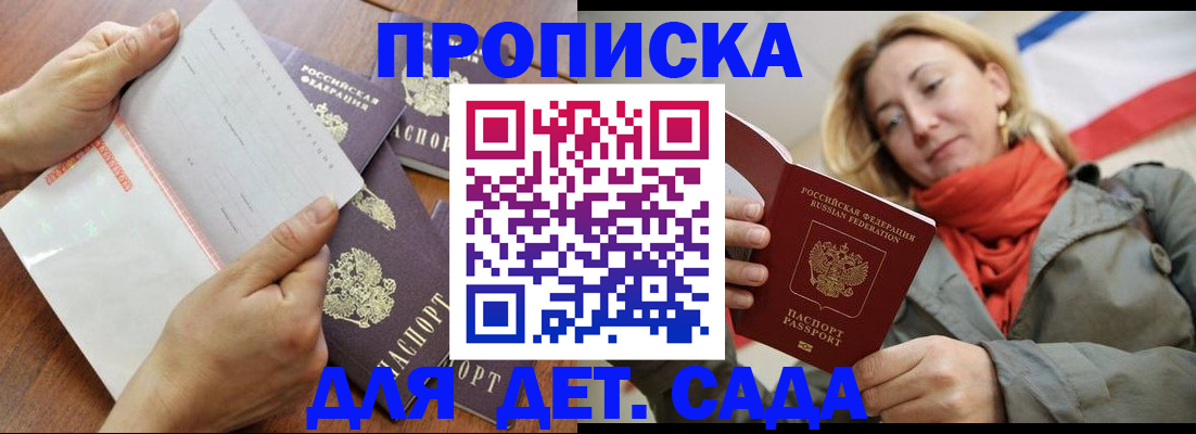 временная регистрация госуслуги в Свердловской области